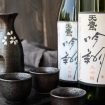 Exploring the Refined Flavour Profile of Juyondai Sake